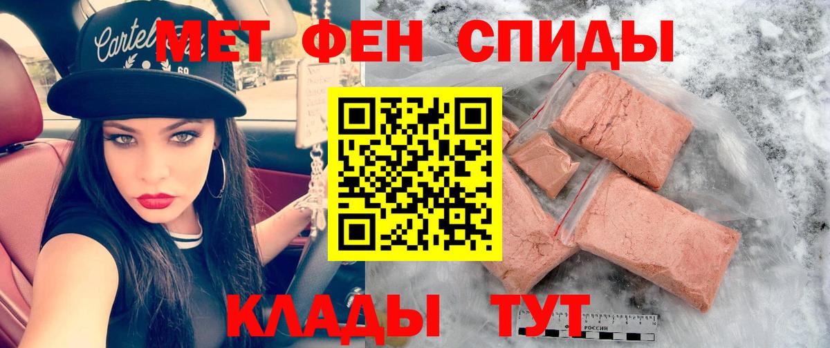 АМФ 97% Чернушка