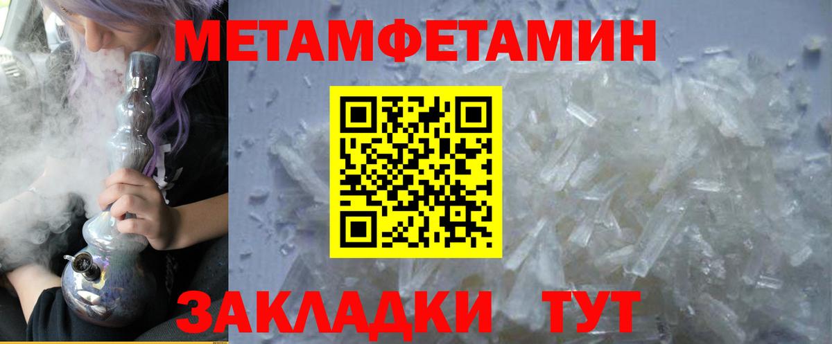 Чернушка  АМФЕТАМИН  Вход с VPN  Amphetamine 97%  АМФ 