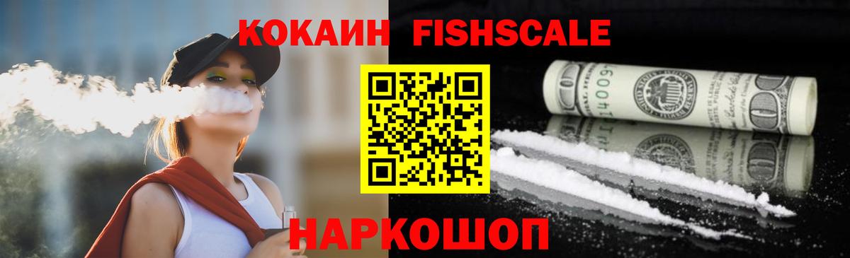 COCAIN Колумбийский Чернушка