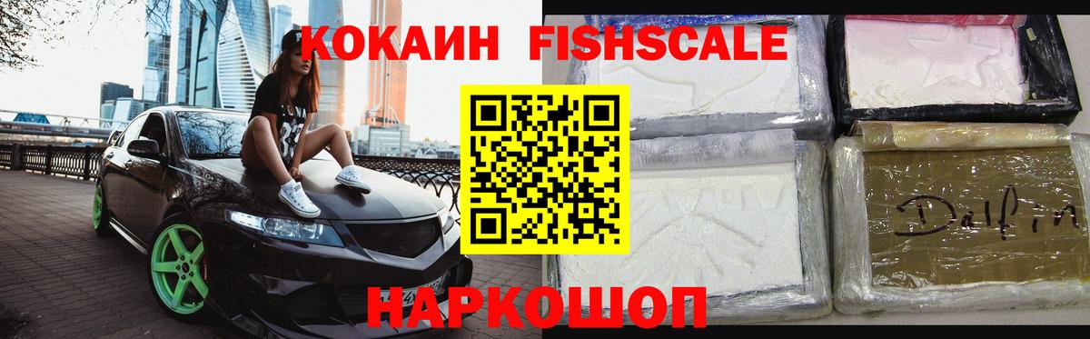 Чернушка  КОКАИН Перу  Кокаин Боливия  Вход с VPN 
