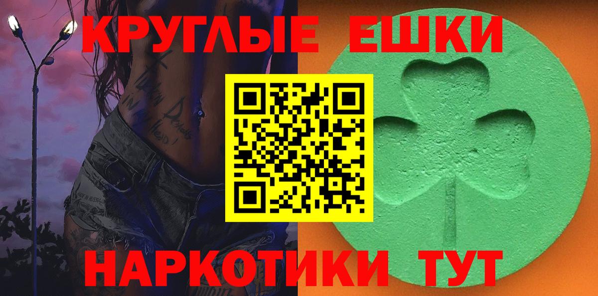 ЭКСТАЗИ Cube Чернушка