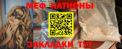 прущий лед Бугуруслан