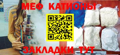 прущий лед Бугуруслан