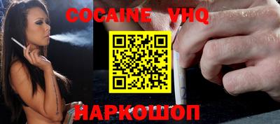 прущий лед Бугуруслан