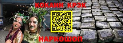 экстази Будённовск