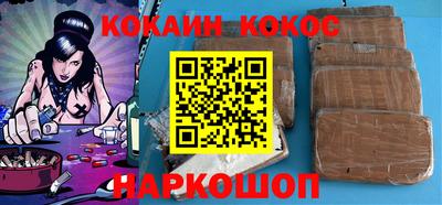 прущий лед Бугуруслан