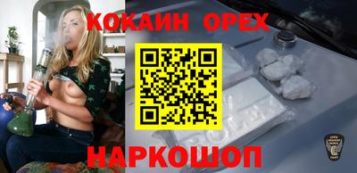 прущий лед Бугуруслан