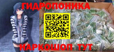 прущий лед Бугуруслан