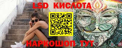 экстази Краснокаменск
