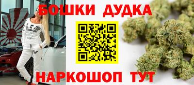 прущий лед Бугуруслан