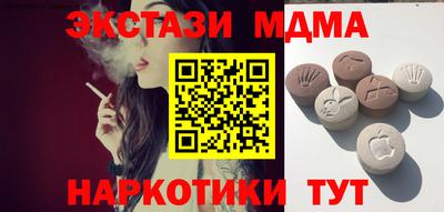 экстази Будённовск