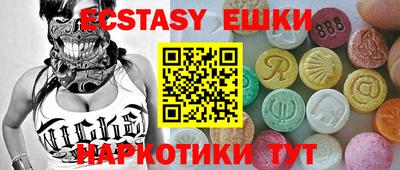 экстази Будённовск