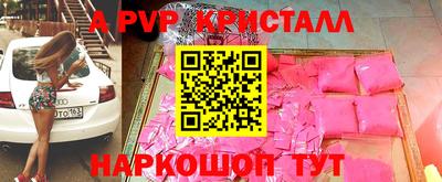 прущий лед Бугуруслан