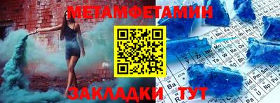 мефедрон мука Бузулук
