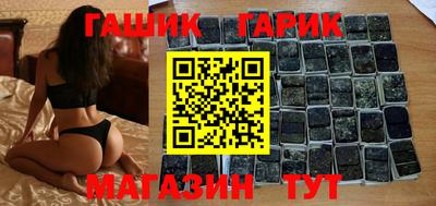 прущий лед Бугуруслан