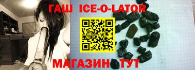 прущий лед Бугуруслан