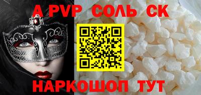 прущий лед Бугуруслан