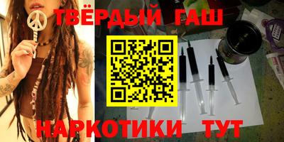 прущий лед Бугуруслан