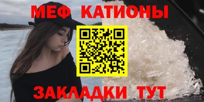 прущий лед Бугуруслан