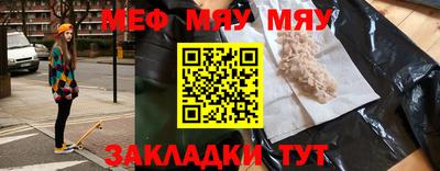 мефедрон мука Бузулук