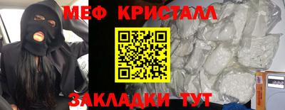 прущий лед Бугуруслан