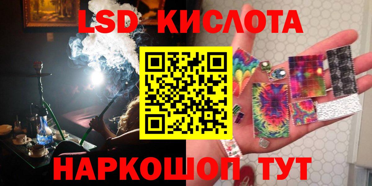 Лсд 25 экстази ecstasy  LSD-25 экстази ecstasy  Чернушка  Вход с VPN 