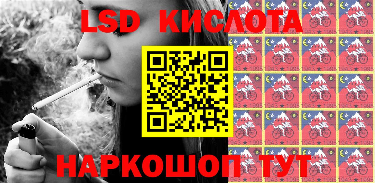 Марки NBOMe 1500мкг  Вход с VPN  Марки NBOMe 1500мкг  Чернушка 