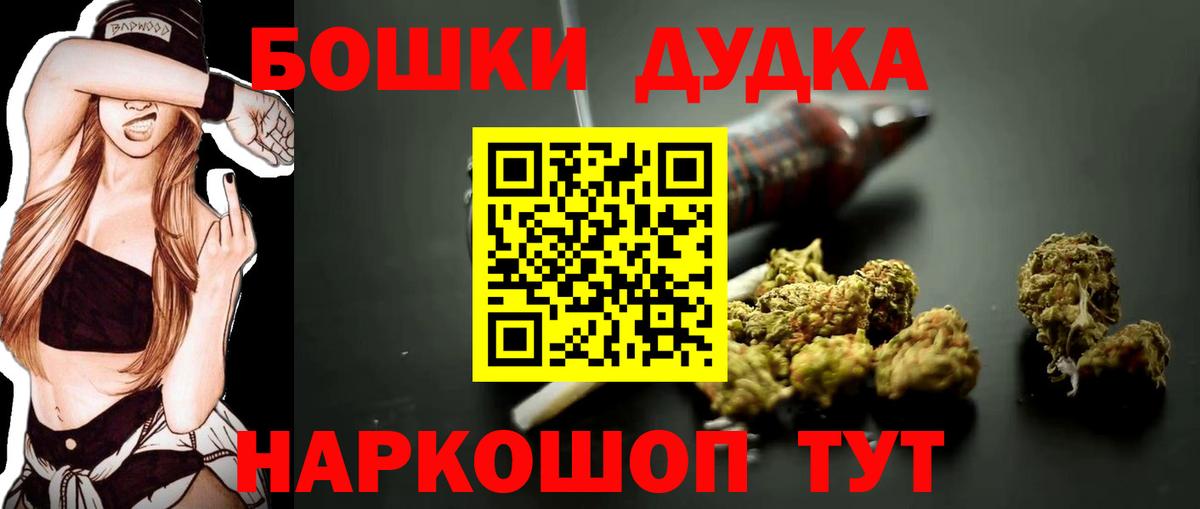 Каннабис MAZAR  Вход с VPN  Чернушка  МАРИХУАНА Ganja 
